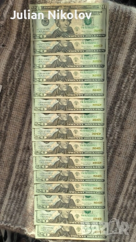 15 поредни 20$ банкноти 
