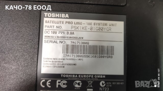 Лаптоп Toshiba Satellite L650-18Е, снимка 5 - Части за лаптопи - 42042490