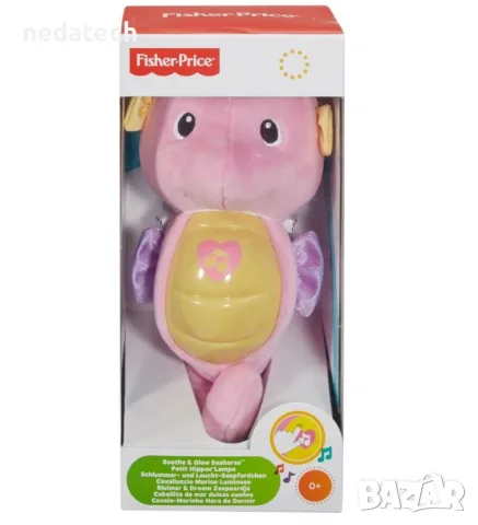 Светещо морско конче Fisher-Price
