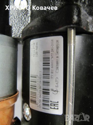 Стартери MAHLE MAGNETON 2,7КВ/3,2КВ/4КВ цени от 180лв-360лв, снимка 4 - Селскостопанска техника - 34128216