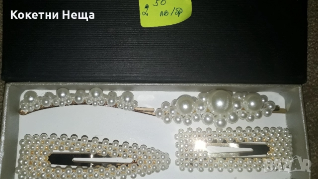 различни аксесоари , снимка 18 - Други - 51747230