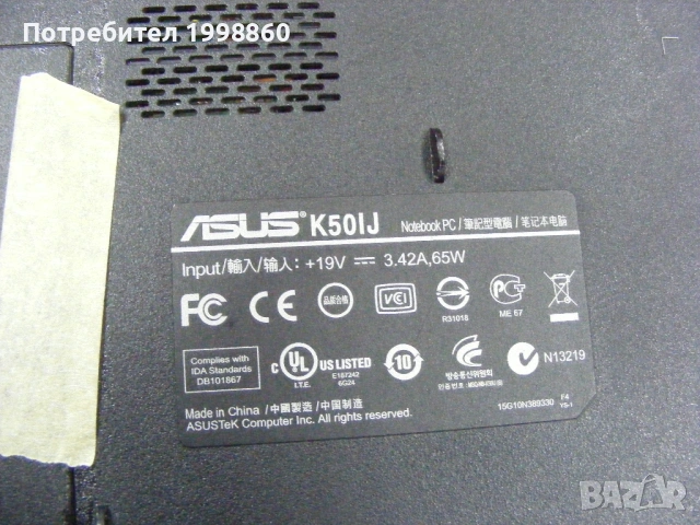 Лаптопи за части Asus K50IJ PRO5DIJ K50ab, снимка 6 - Части за лаптопи - 53338357