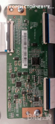 TELEFUNKEN  43FE5510  17MB211S  17IPS62  PT430CT02-4-C-1   VES430UNDH-2D-N42  17DLB43VER13-A , снимка 8 - Части и Платки - 50009677