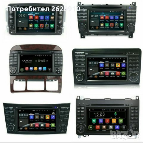 Android навигация за BMW VW MERCEDES OPEL SKODA AUDI E46 E39 X5 W203  VITO GOLF мултимедия андроид , снимка 1 - Аксесоари и консумативи - 33867275