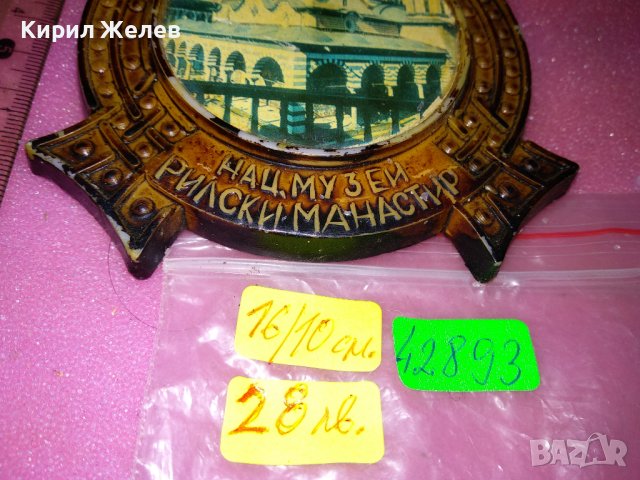 НАЦИОНАЛЕН МУЗЕЙ РИЛСКИ МАНАСТИР Стар КОЛЕКЦИОНЕРСКИ БАКЕЛИТОВ СУВЕНИР 42893, снимка 12 - Колекции - 44314076
