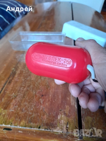 Стар Руски Уред,УГОЛЕК 2, снимка 3 - Други ценни предмети - 52324377