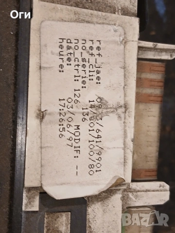 Километражно табло за Пежо Експерт 97г. 14/801/100/80 * 0903/641/9901, снимка 3 - Части - 54125807