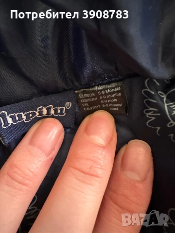 Пролетно якенце 6-9месеца, снимка 2 - Бебешки якета и елеци - 53986315