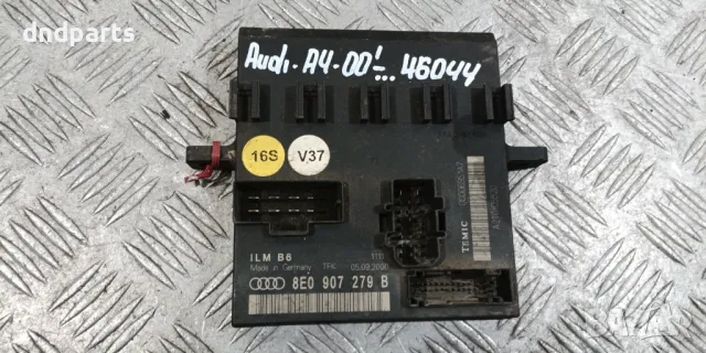 Модул Audi A4 2000г.	