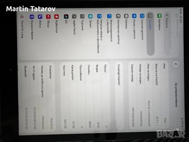 Ipad GEN 8 32 GB LTE, снимка 4 - Таблети - 56013292