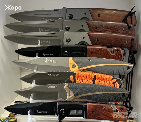 Нови НОЖОВЕ