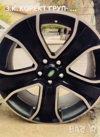 джанти LAND ROVER 20 цола, снимка 3 - Гуми и джанти - 40825886