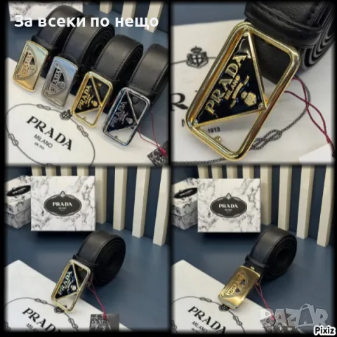 Prada Колан Естествена Кожа Прада - Налични Различни Цветове Код D2313