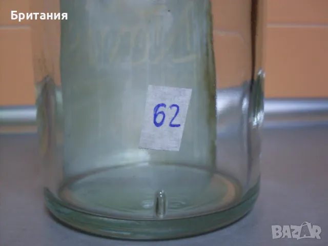 Колекционерски шишета., снимка 10 - Колекции - 49085115