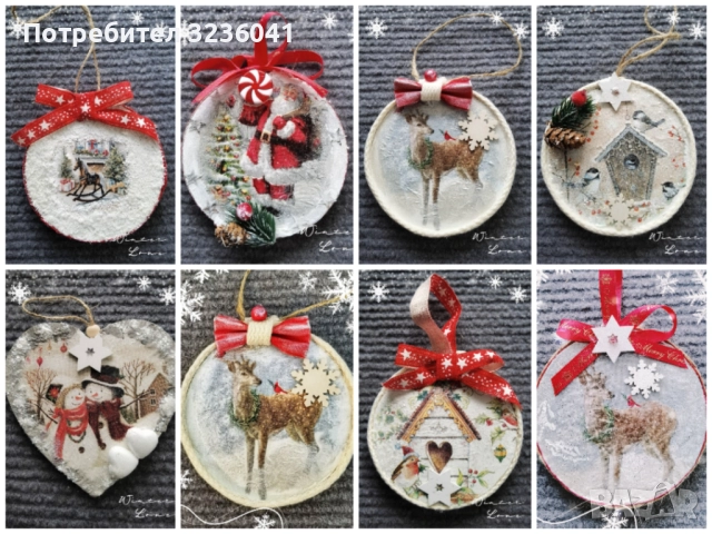 Ръчно изработени коледни украшения , снимка 5 - Коледни подаръци - 52461704