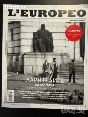 списания Biograph / L' Europeo по 2.50 евро , снимка 3 - Списания и комикси - 54005299
