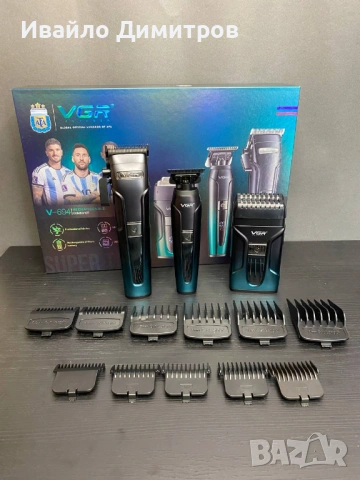 Професионален бръснарски комплект VGR ( 3 машинки ), снимка 3 - Машинки за подстригване - 54217878