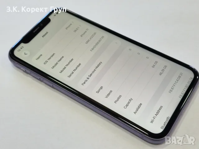 iPhone 11 64GB добро състояние, снимка 9 - Apple iPhone - 55768518