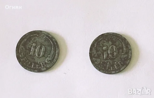 10 филер 1941, снимка 1