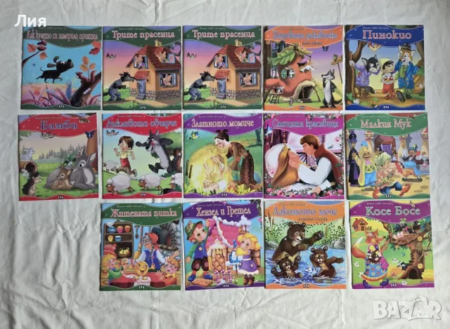 Нови детски книжки