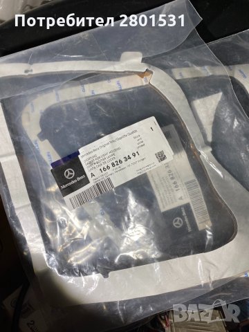 Гарнитури за стоп Мерцедес GLS ( A1668263391, A1668263491), снимка 2 - Части - 30847693