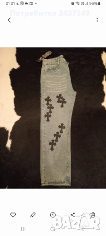 Chrome hearts jeans, дънки