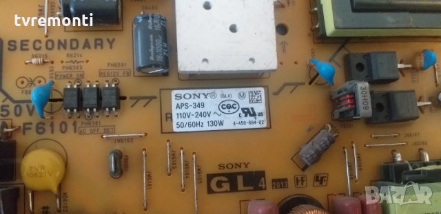 power board 1-888-121-11 APS-349, снимка 3 - Части и Платки - 30782009