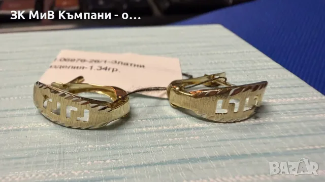 Златни обеци 14 карата 1.34гр , снимка 3 - Обеци - 56364137