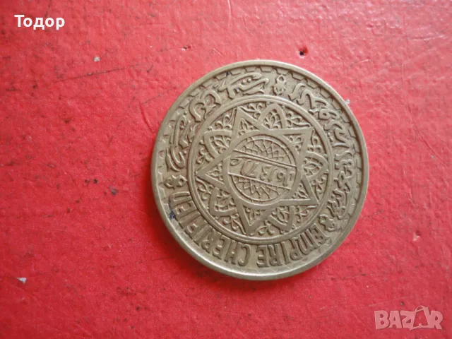 50 франка Мароко , снимка 3 - Нумизматика и бонистика - 48422297