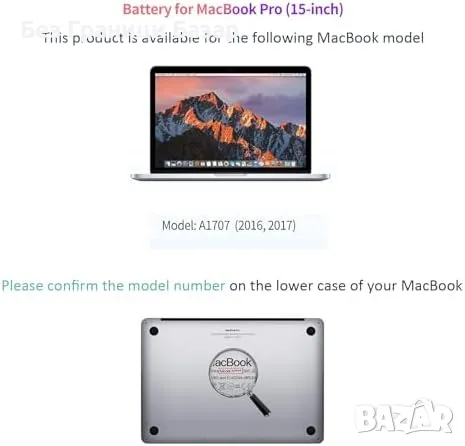 Нова лаптоп MacBook Pro 15” A1707 A1820 Батерия 2016 2017 – 76Wh 11.4V, снимка 4 - Друга електроника - 49734822