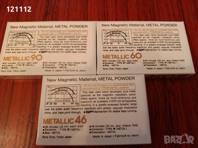 Аудио касети Sony Metallic 46,60,90, снимка 2 - Аудио касети - 52770828