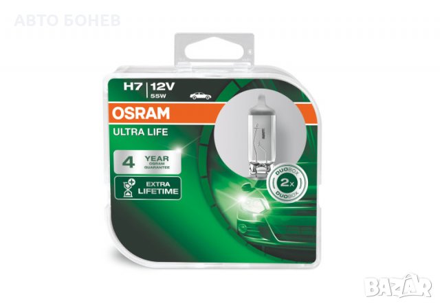 ХАЛОГЕННИ КРУШКИ OSRAM ULTRA LIFE H7 DUO BOX