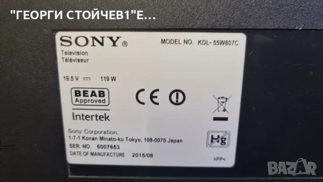 KDL-55W807C  1-893-880-11  T550HVF06.1  T50HVN08.2  15STM6S-ABC01, снимка 2 - Части и Платки - 49478622