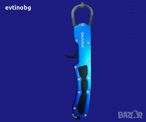 Метална риболовна щипка за хищник - грипер, снимка 4 - Такъми - 53905272