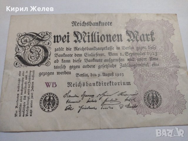 Райх банкнота - Германия - 2 000 000 марки/ 1923 година - 17939, снимка 8 - Нумизматика и бонистика - 31019809