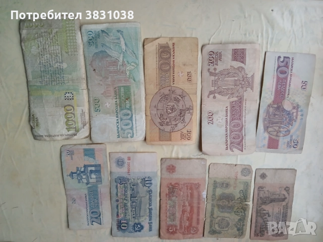 Книжни пари, снимка 2 - Колекции - 51608635