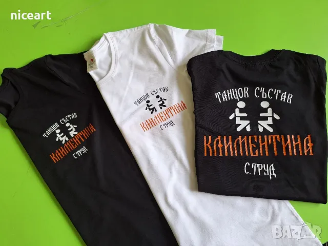 Рекламни тениски