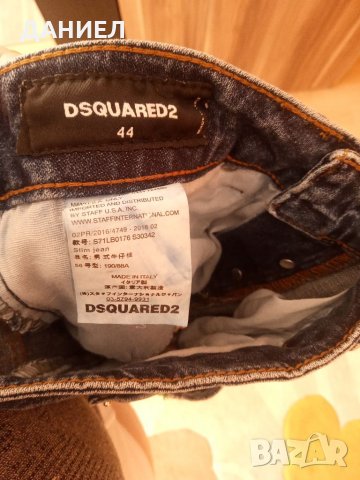 Дамски-детски дънки DSQARED2 раэмер 44 или W27, снимка 5 - Дънки - 38488448