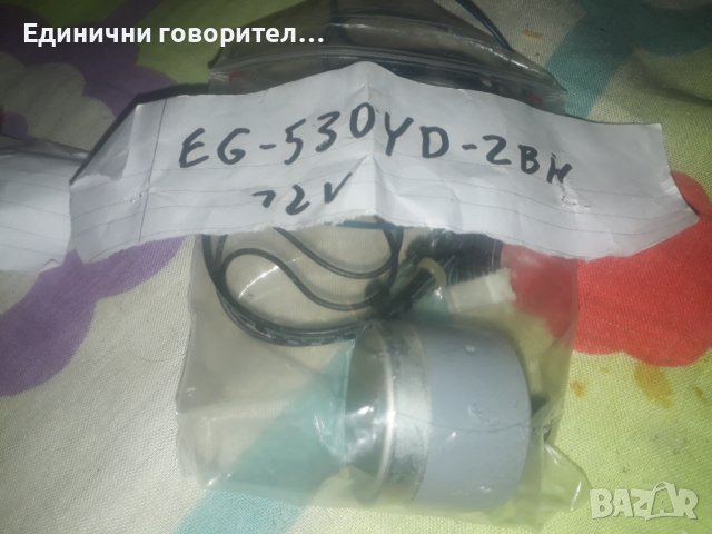 Мотори от касетачни декове и аудио уредби, снимка 1