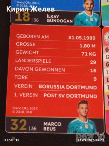 Колекционерски картички на футболисти ЛЕРОЙ САНЕ, ТИМО ВЕРНЕР, ИЛКАЙ ГЮНДОГАН 51040, снимка 13 - Колекции - 51703623