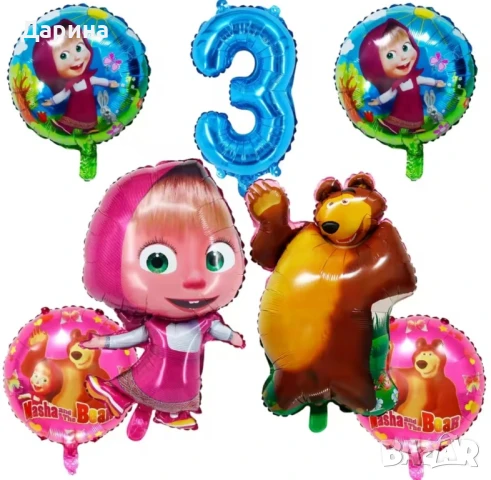 Парти сет украса  Маша и Мечокът , снимка 4 - Други - 41126387