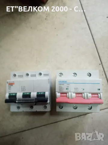 авт.прекъсвачи 100амп и 120амп