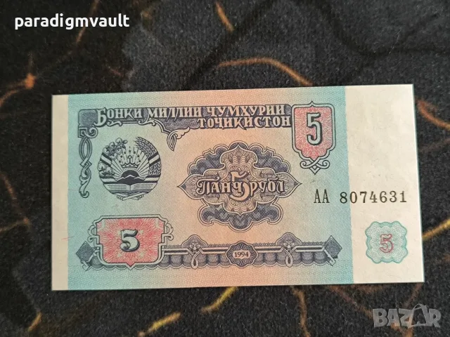 Банкнота - Таджикистан - 5 рубли UNC | 1994г.