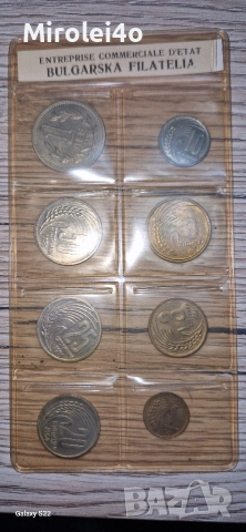 Сет България 1951 - 1960