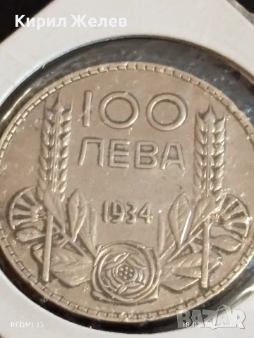 Сребърна монета 100 лева 1934г. Царство България Цар Борис трети 49333, снимка 2 - Нумизматика и бонистика - 49178617