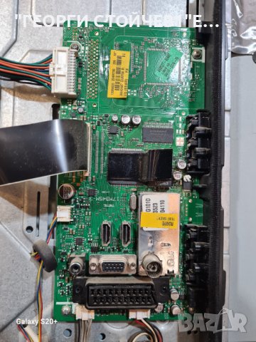 SANG 32843 SС ГАРАНЦИЯ 1год.-17MB45-3 17PW25-3 LTA320AP06, снимка 5 - Части и Платки - 42605706