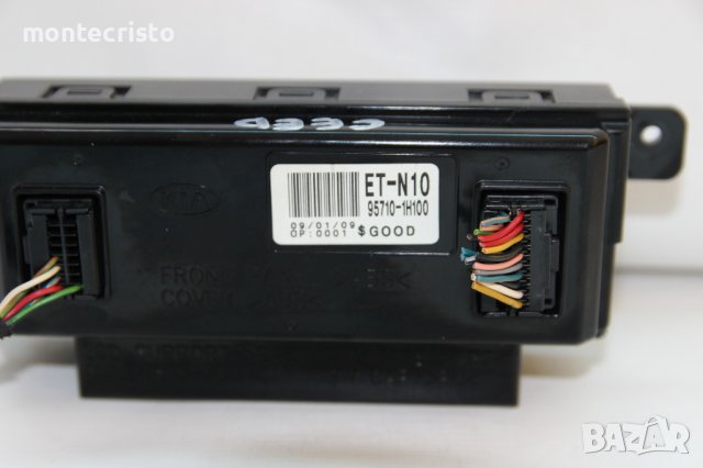 Дисплей Kia Ceed (2006-2012г.) дисплеи бордкомпютър / 95710-1H100 / 957101H100, снимка 6 - Части - 40458103