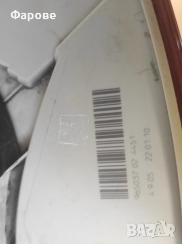 A4 B7 Заден десен стоп (седан), снимка 7 - Части - 52111322