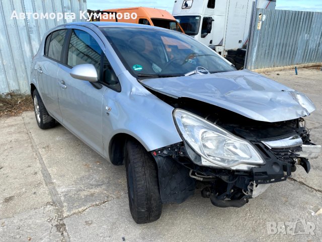 Продавам Opel Corsa 1.3 CDTi, 95 к.с., 5 скорости, 2013 г. на части
