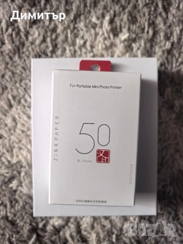 Фото принтер + подарък , снимка 3 - Принтери, копири, скенери - 54007113